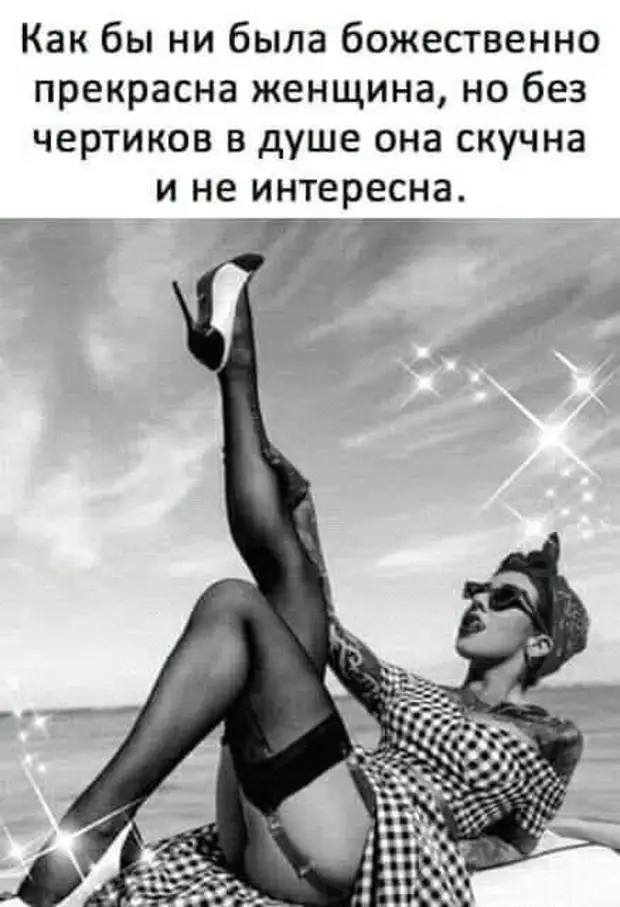Первое, что мне хочется сделать по приезду на работу — уехать с работы. И только потом выпить кофе Первое, что мне хочется сделать по приезду на работу — уехать с работы. И только потом выпить кофе лётчик, раздевается, авиации, Только, Хорошо, лётчики, человек, гражданской, потом, больше, ГоденЗаходит, сказал, намозолил, только, всегда, транспортной, спрашивает, диких, кулаком, грудь