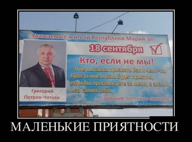 Демотиваторы (30 фото)