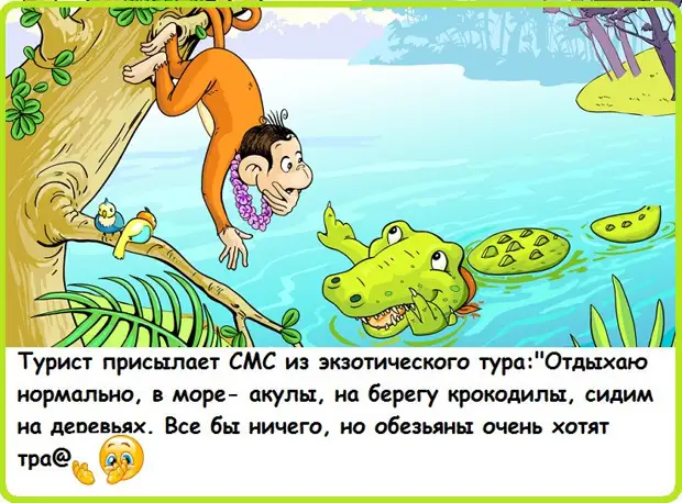 Бог специально сделал уши людей такими, чтобы маску было удобно надевать. Эволюция бы до такого не додумалась. Шах и мат атеисты матча, сразу, живут, нужно, знакомиться, кассе, продуктового, магазина, Hекоторые, видно, девушкам, женатне, женат, алкашне, алкаш, деньгинет, мужчинами, трибунеПолезный, совет, скотину