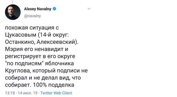 Вишневский о Навальном: «Мы просто называем лжеца – лжецом»