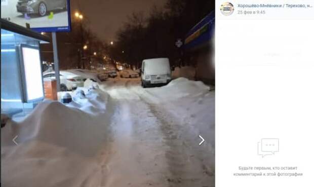 Остановку на проспекта Маршала Жукова привели в порядок- департамент ЖКХ