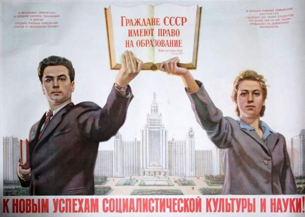 Я счастлив, что жил в СССР Я счастлив, что жил в СССР