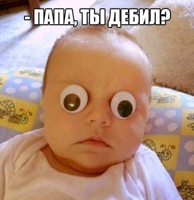 Интересные и смешные картинки (54 фото)