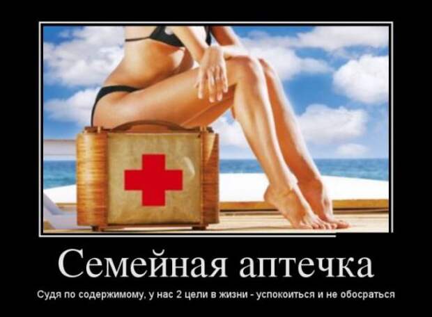 Весёлые и позитивные картинки 23.09.2013