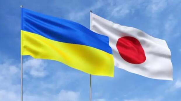 Япония планирует заключить с Украиной договор о поддержке на десять лет