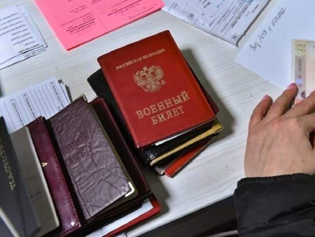 Минцифры отреагировало на новость о старте рассылки повесток через госуслуги