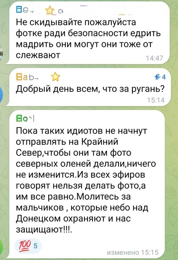 Сталина на них нет