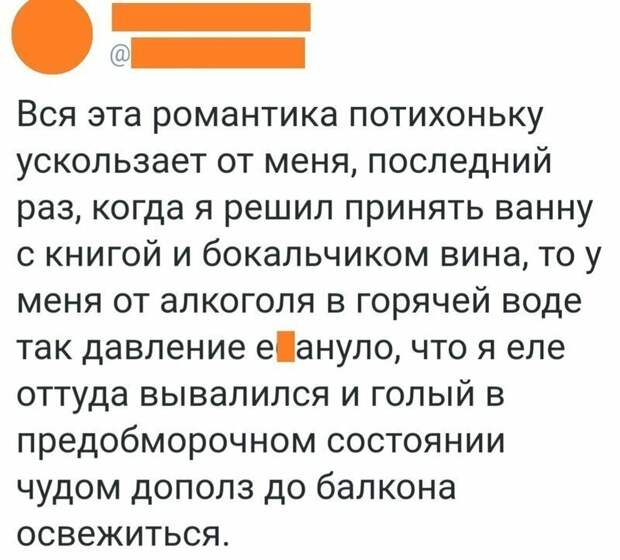Высказывания и наблюдения для вашего настроения Высказывания и наблюдения для вашего настроения