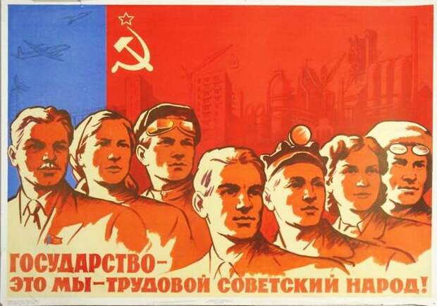 Я счастлив, что жил в СССР Я счастлив, что жил в СССР