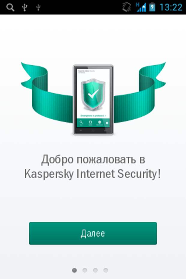 Бесплатный Kaspersky Internet Security для Android для клиентов «Мегафона»