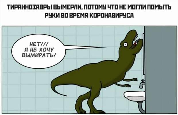 Прикольные вывески. Подборка chert-poberi-vv-chert-poberi-vv-07561017092020-7 картинка chert-poberi-vv-07561017092020-7