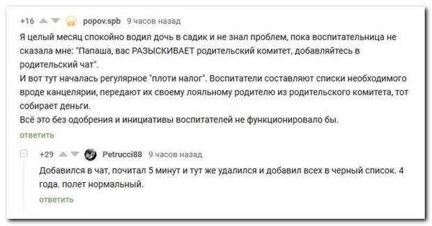 setey-socialnyh-kommentarii-citaty-vkontakte-vkontakte-smeshnye-statusy