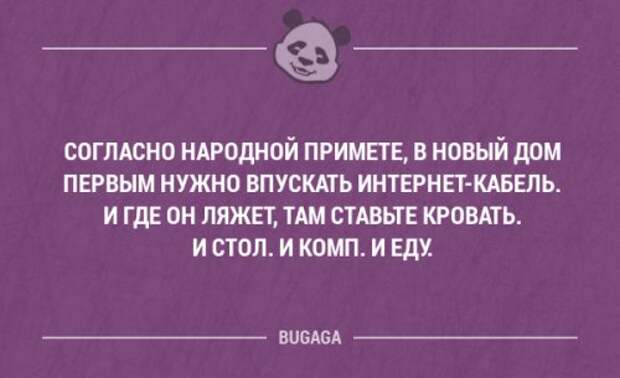Смешные фразы и забавные мысли. Часть 47 (18 шт)