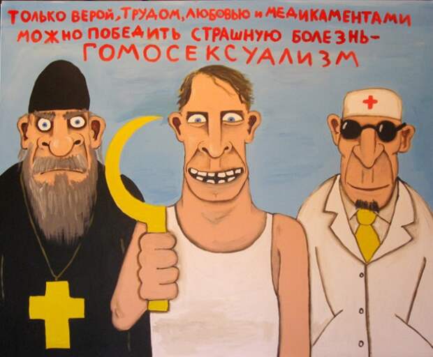 Художник Вася Ложкин