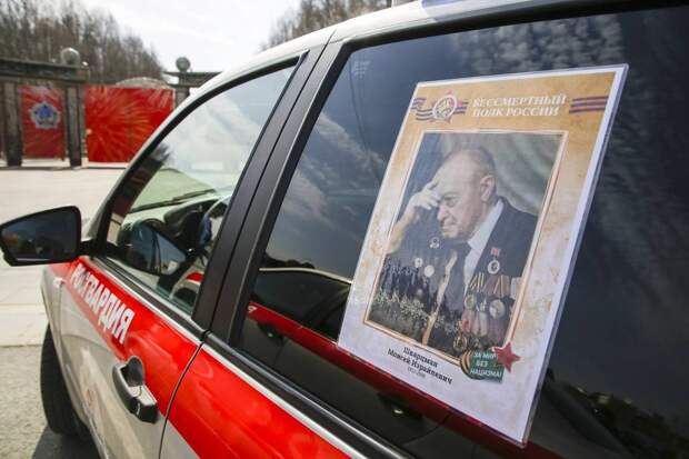 Акция «Бессмертный полк» прошла в Нижегородской области в новых форматах