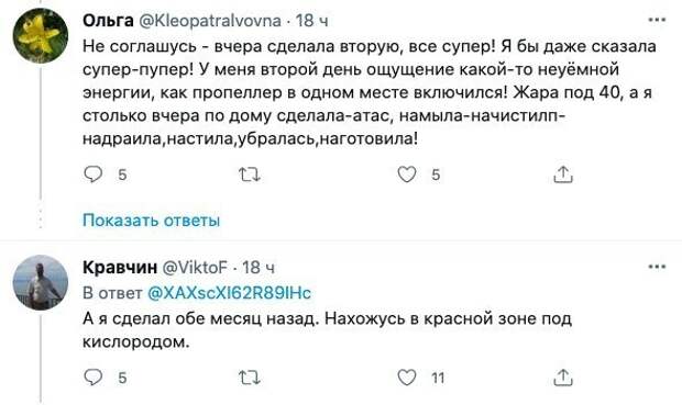 9. Такие разные отзывы