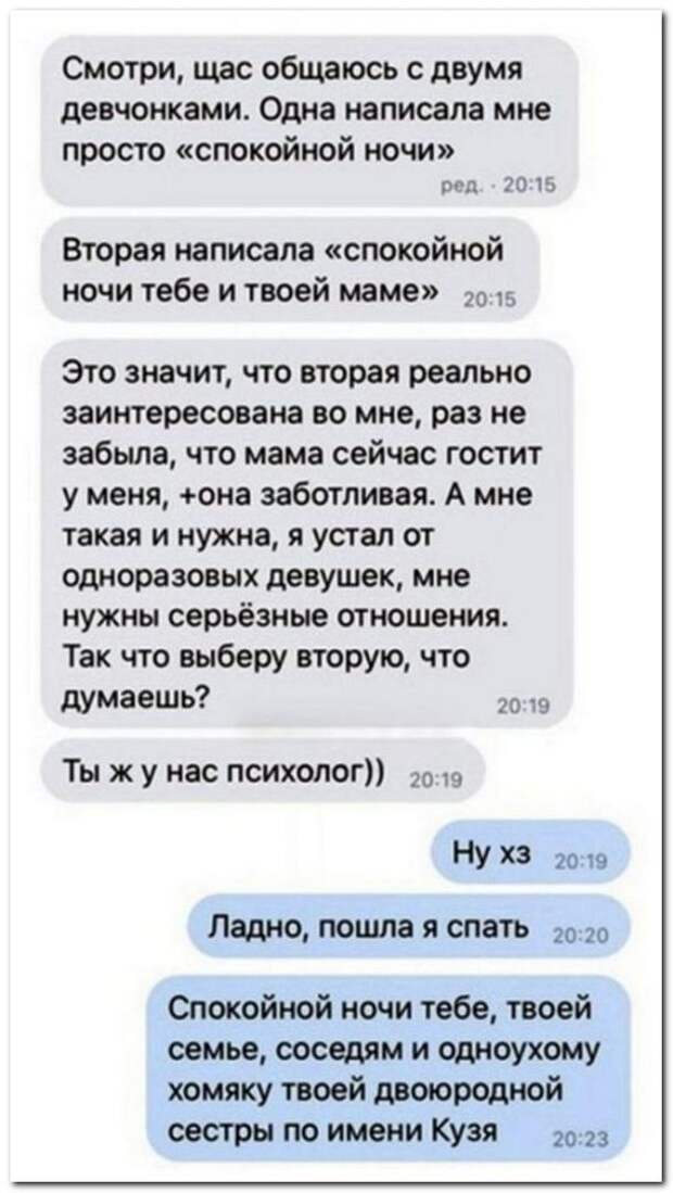 setey-socialnyh-kommentarii-citaty-vkontakte-vkontakte-smeshnye-statusy
