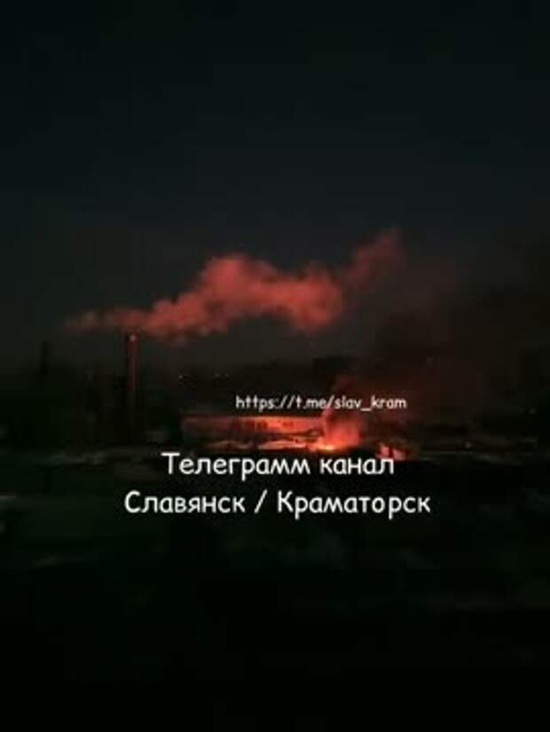 Мощный удар по Краматорску сняли на видео