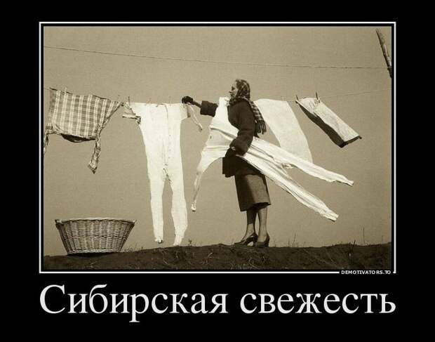Демотиваторы и позитив