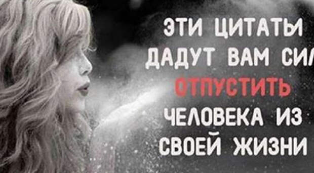 Единственный человек, которого вы можете контролировать — это вы сами. Единственный человек, которого вы можете контролировать — это вы сами.