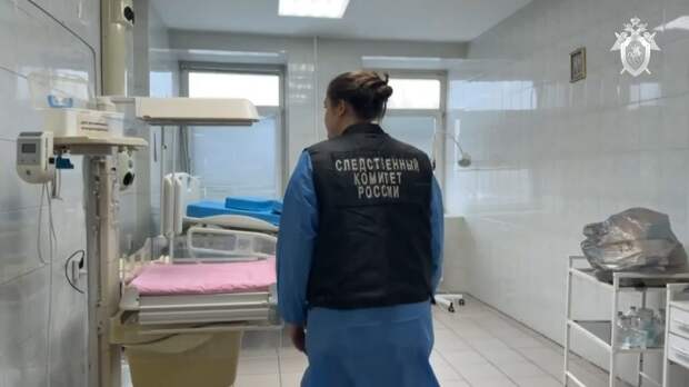 Девять младенцев умерли в Новокузнецке, силовики проверяют роддом №1