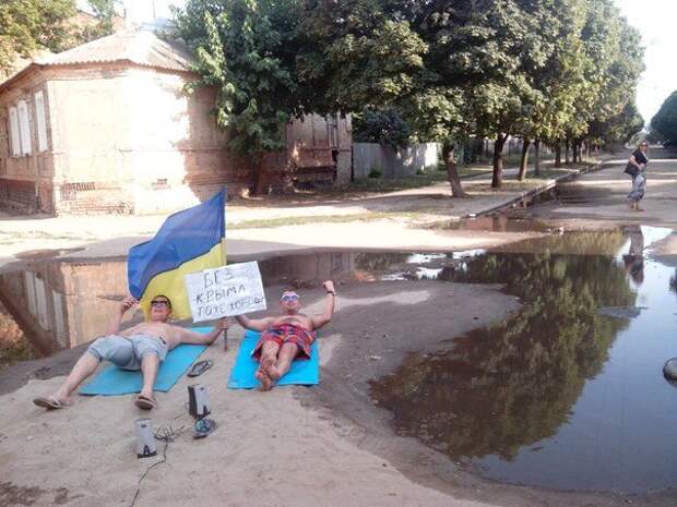 Украинские приколы. Новая серия