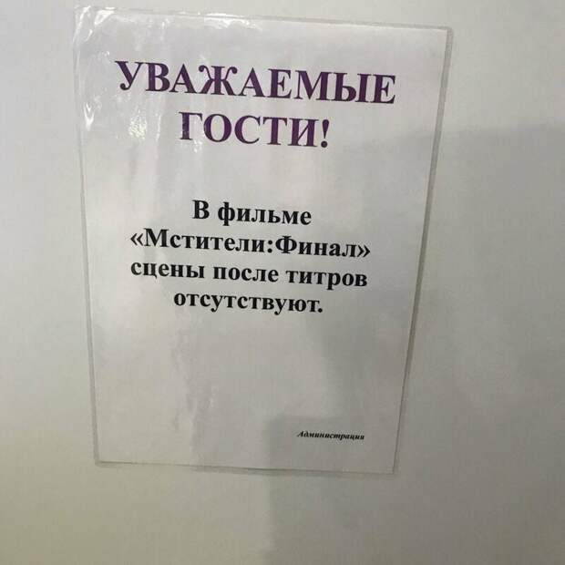 Те, кто смотрел, поймут Те, кто смотрел, поймут