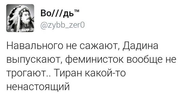 Веселые фото с надписями до слез про политику (12 фото) Веселые фото с надписями до слез про политику (12 фото)