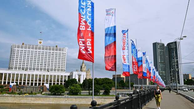 Москву ко Дню России украсили флагами и праздничными плакатами 