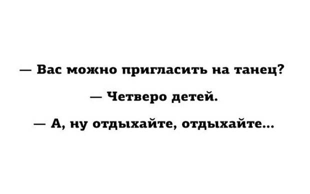 Забавные открытки для хорошего настроения!