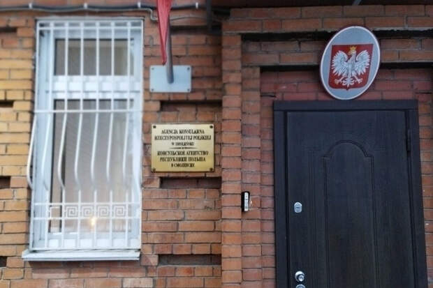 Правительство РФ закрыло консульское агентство Польши в Смоленске, действовавшее с 2011 года. Об этом...
