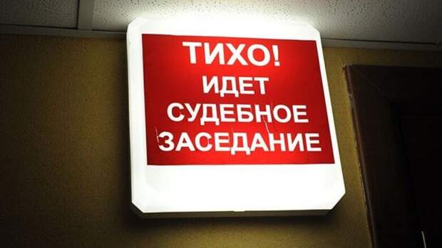 Жителя Соль-Илецка оштрафовали за размещение символа экстремизма в соцсетях