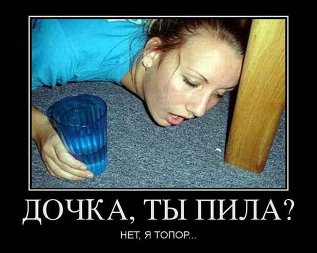 Демотиваторы (30 фото)