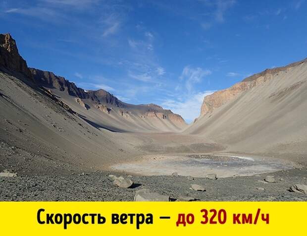 10 фактов о нашей планете, которые вы наверняка услышите впервые 10 фактов о нашей планете, которые вы наверняка услышите впервые