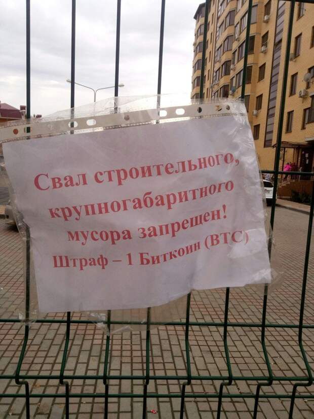 Клиентоориентированность 80 левела