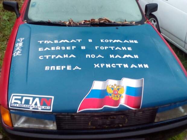Свежая подборка автоприколов