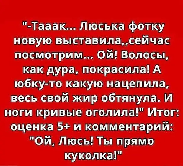 Принесла учительница в школу кирпич и спрашивает: — Дети, о чем вы думаете...