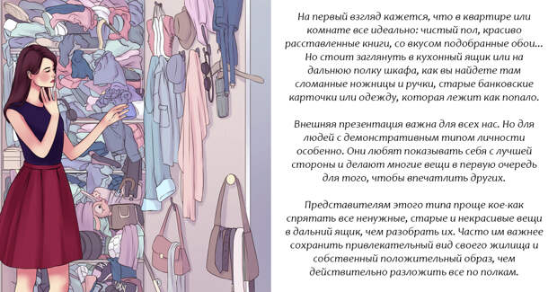 8 психологических проблем, о которых говорит беспорядок в доме