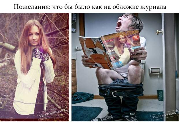 Отфотошопте мое фото Отфотошопте мое фото