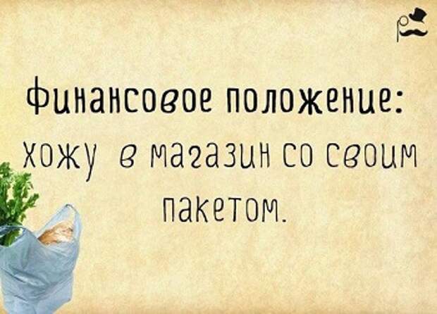 Смех, да и только! Смешные афоризмы, юмор, приколы