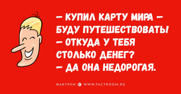 https://www.factroom.ru/wp-content/uploads/2016/11/2-94.jpg
