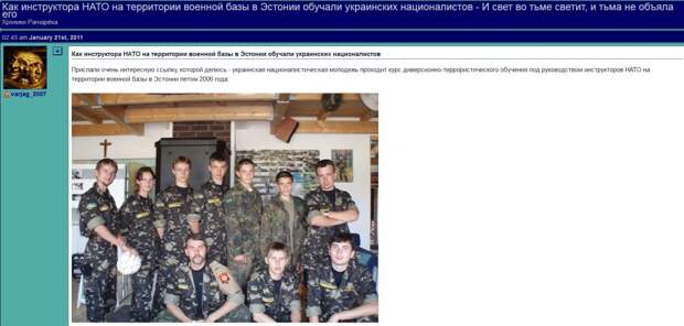 Украина: история начала гражданской войны. Часть первая: предыстория