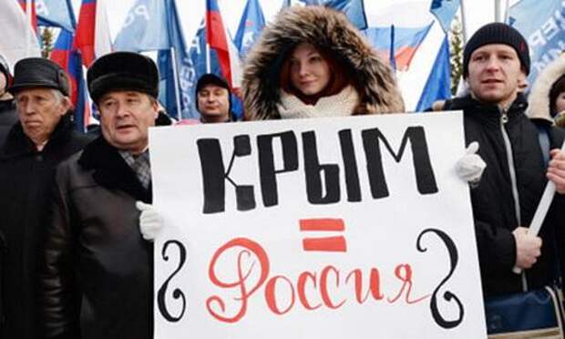 Британские ученые признали Крым Россией