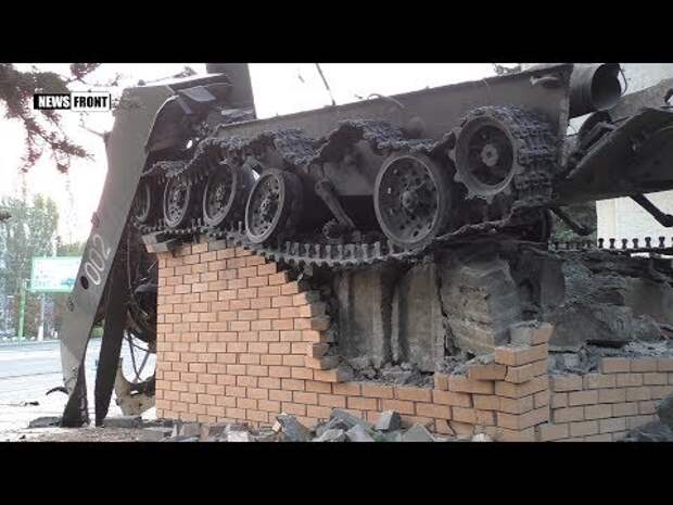 Что осталось от взорванного памятника в Луганске