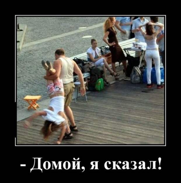 Демотиваторы