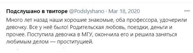 Воспитание решает, но не всегда Воспитание решает, но не всегда