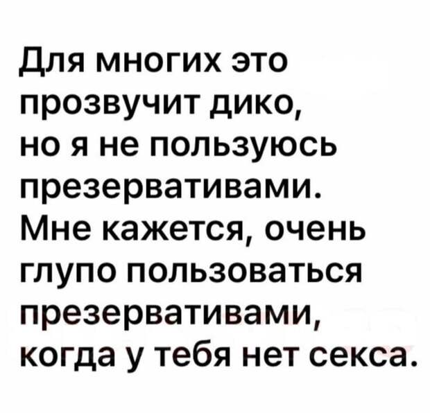 Ну вроде нормально