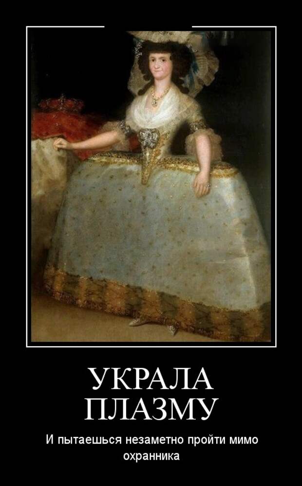 Демотиваторы (30 фото)