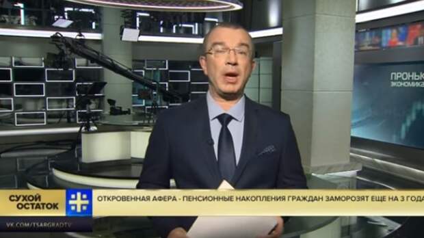 Умеют только строить себе дворцы: Пронько предложил убрать фонды, взамен разрешив людям самим копить на пенсию