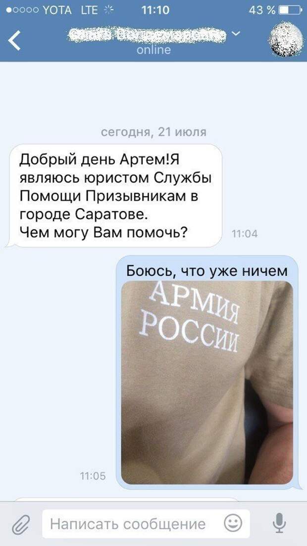 Кто б знал, что в армии так можно